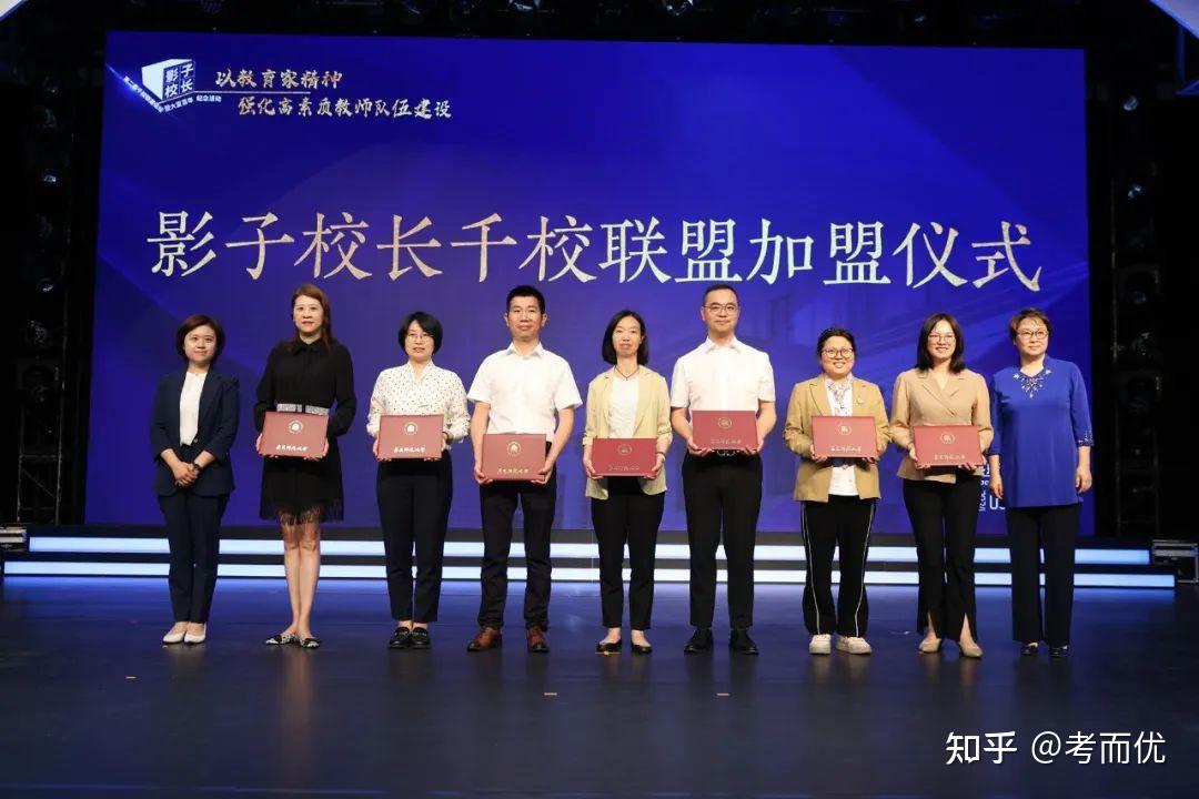 考而优分享华东师大"朋友圈"再迎195位新伙伴!