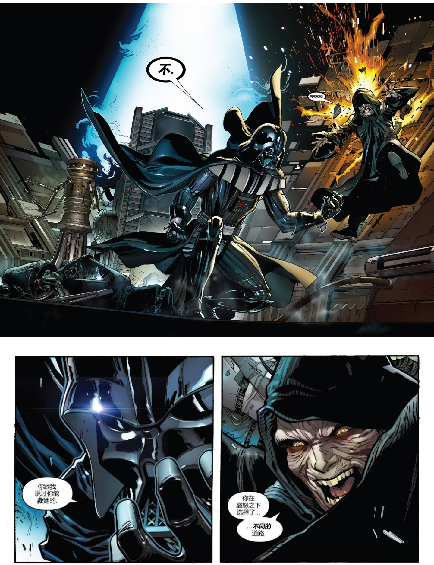 帕德梅是死于分娩,不是难产,不是难产,不是难产!重要的事情说三遍!