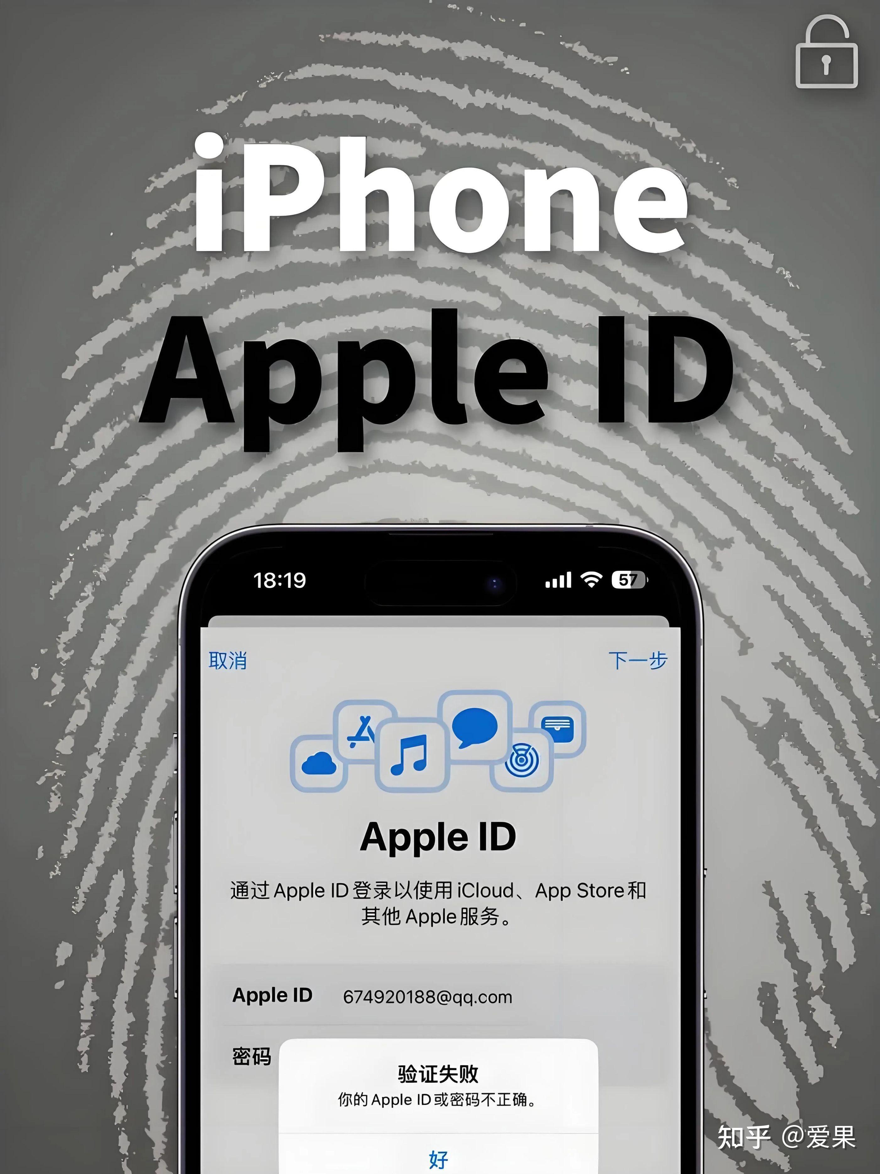 IPhone的“查找”功能一定要用起来，这次再也不怕被偷了 - 知乎