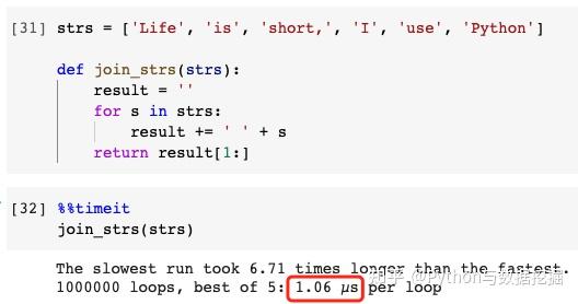 中枪了?六种让你的 Python 程序变慢的坏习惯 - 知乎