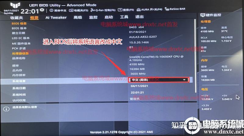 10代cpu能安装win7吗_10代cpu装win7完美解决方案(支持win7专业版) - 知乎