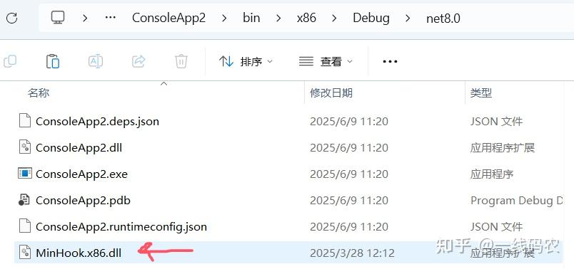MinHook 如何对.NET底层的 Win32函数 进行拦截（上） - 知乎
