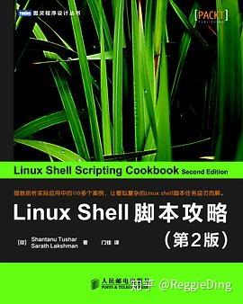 Amazon.co.jp: Linux命令行与shell脚本编程大全第4版：关于Linux