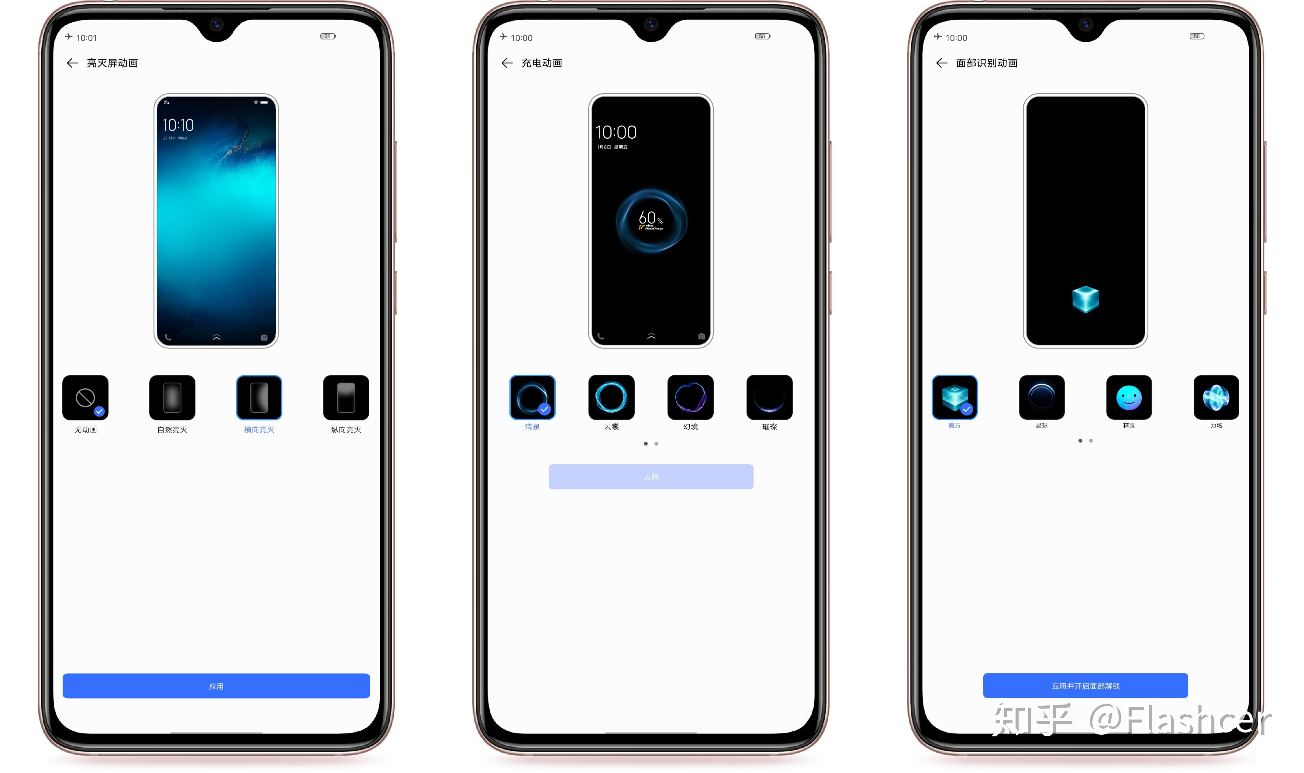 4项走心功能带你回顾iqooui被忽略的小功能