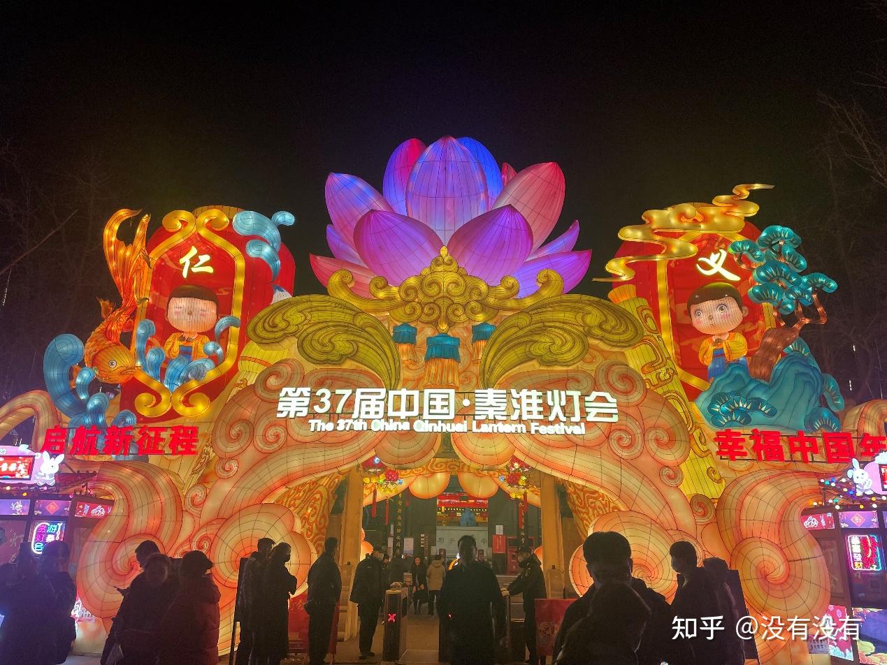 南京周末游——老门东、新街口灯会 - 知乎