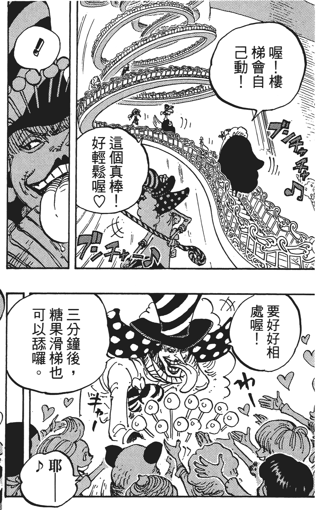 中国建设银行新专利：非侵入式容器数据处理方法引领行业革新