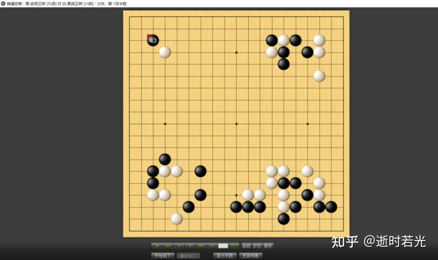 围棋古代规则的座子制和还棋头能抵消白棋的先行优势吗