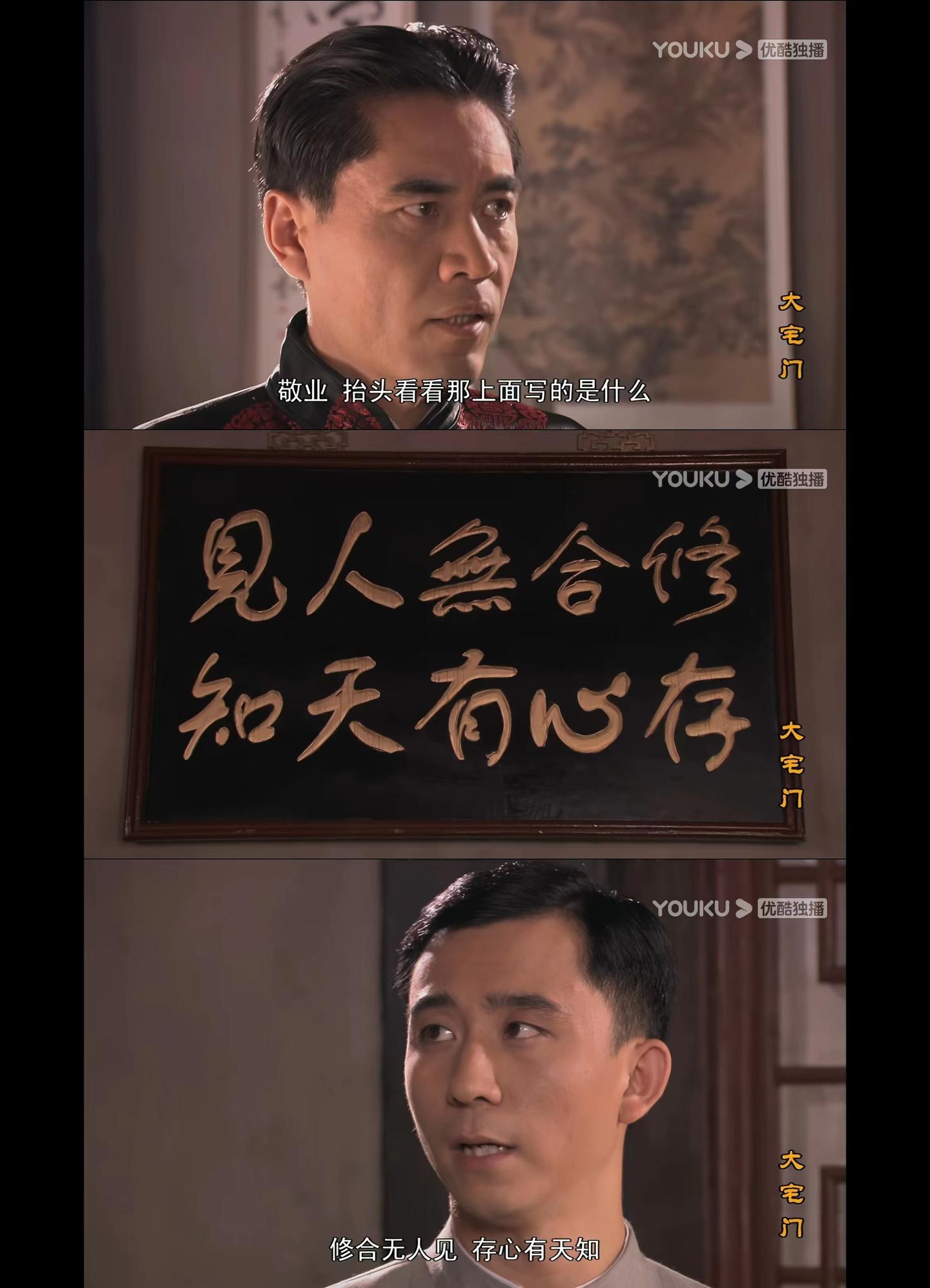 三看《大宅门》:才明白,两次安国办药,都在暗示白家的兴衰之道 - 知乎