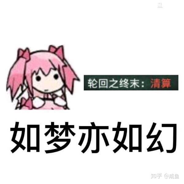 群星圆神契约是什么