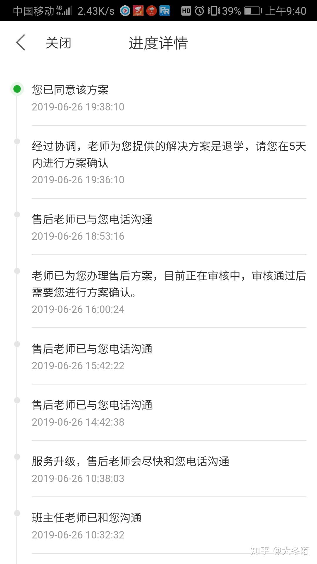 『成功退费』鼎信[鼎信提现提不出来怎么办]