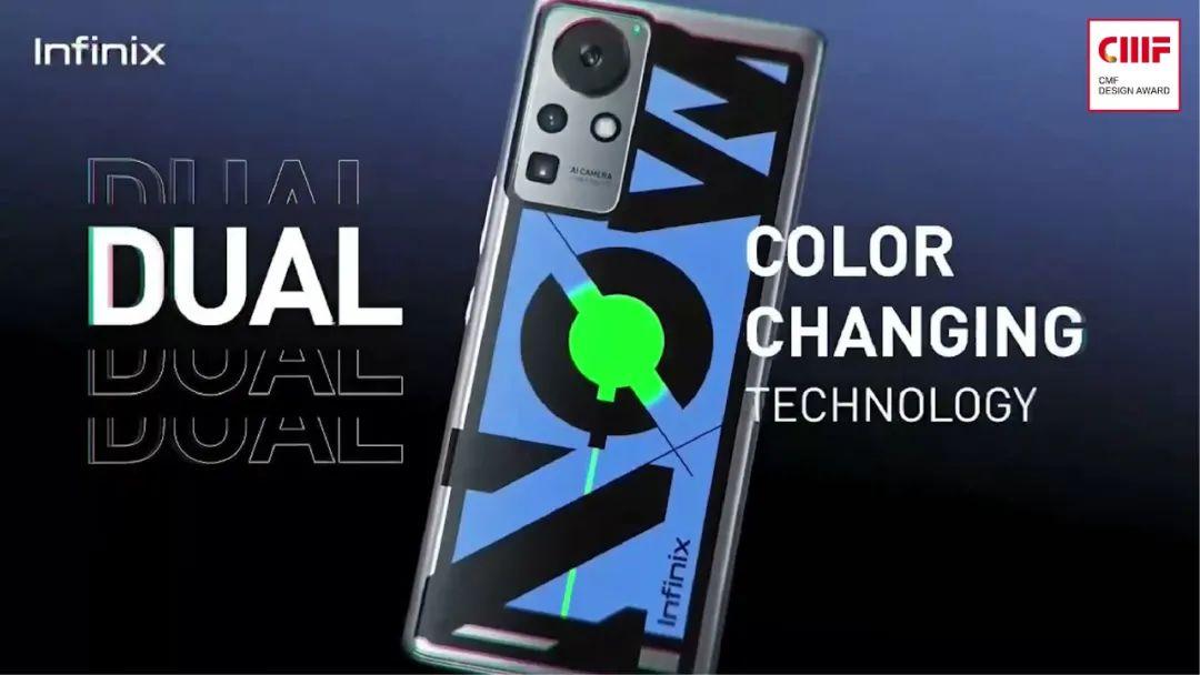 传音手机电致变色与电致发光工艺解读丨至尊金奖