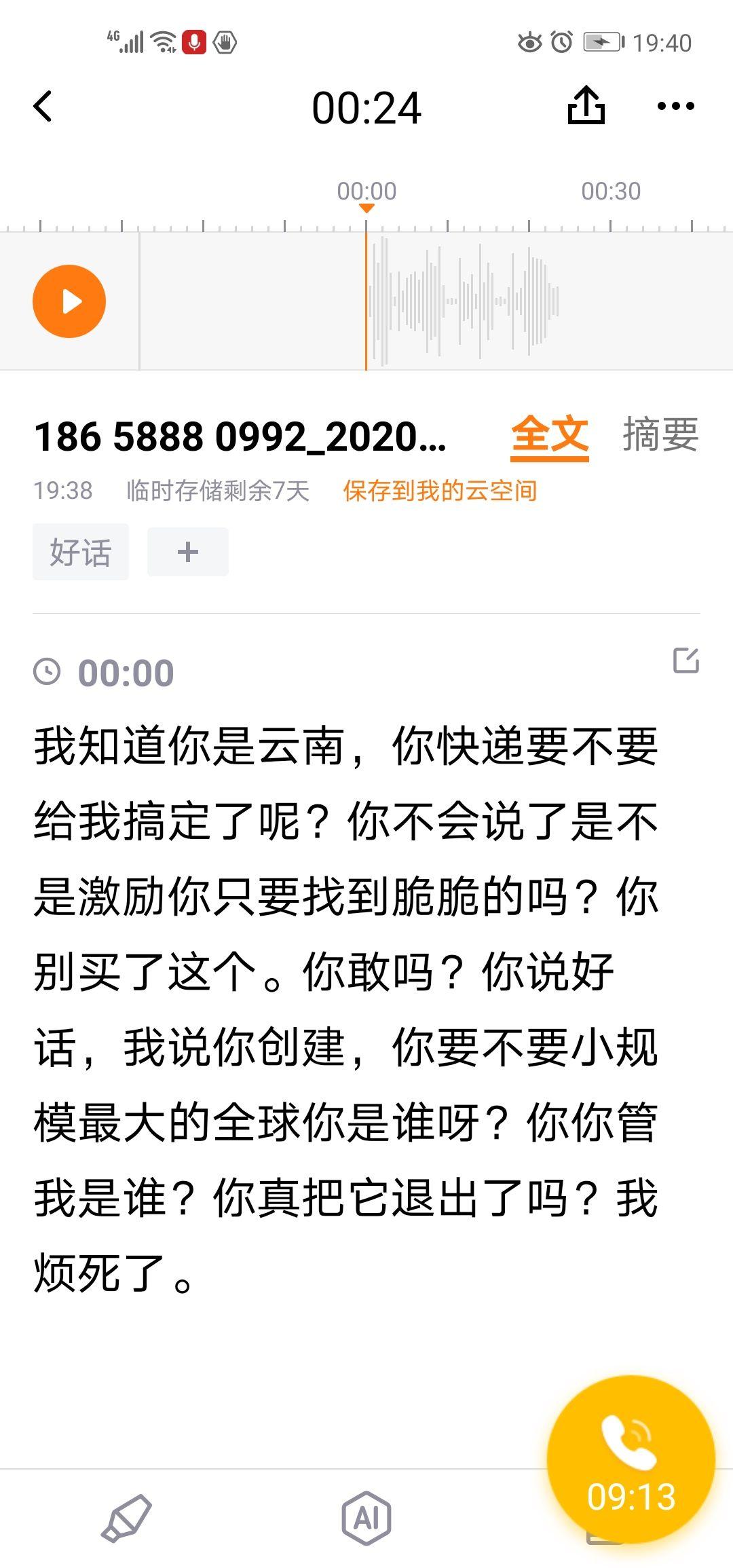v2-884abc47a1bf208ede790aeb61860dd8_r.jpg