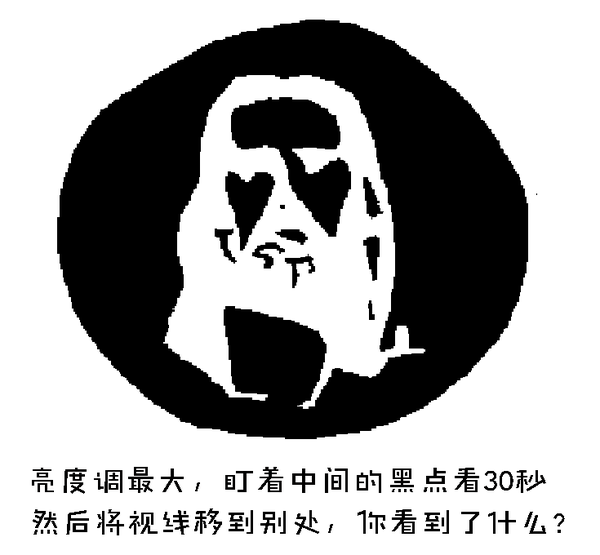 死之前看到的最后影像会停留在视网膜上 到底是传说还是真的 知乎