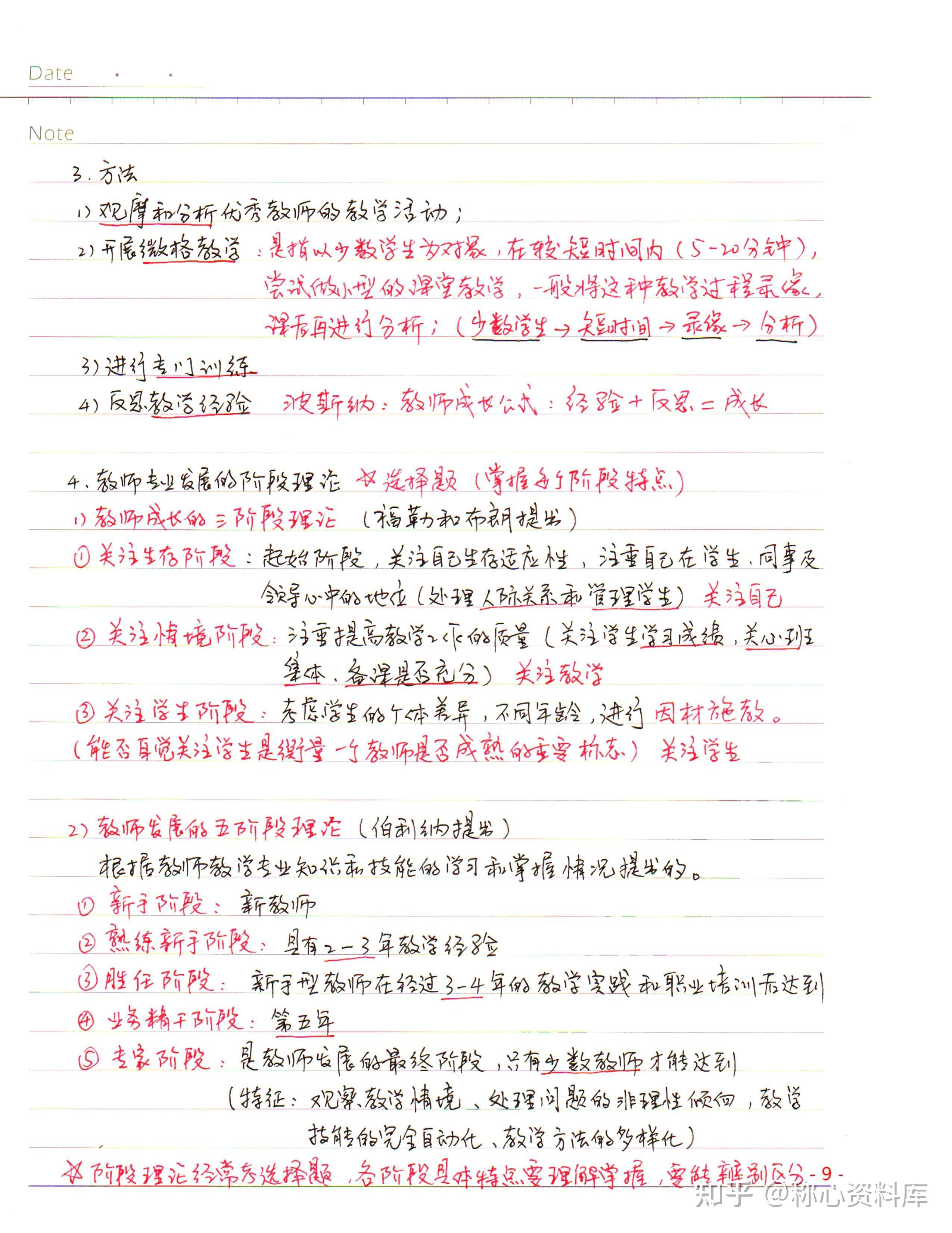 教师资格证2022报考时间是多久?报名入口在哪?考什么科目与内容?多久考?考试重点有哪些?看完这篇文章全知道!(教师资格证考试报名时间表2021)