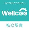 Wellcee唯心所寓