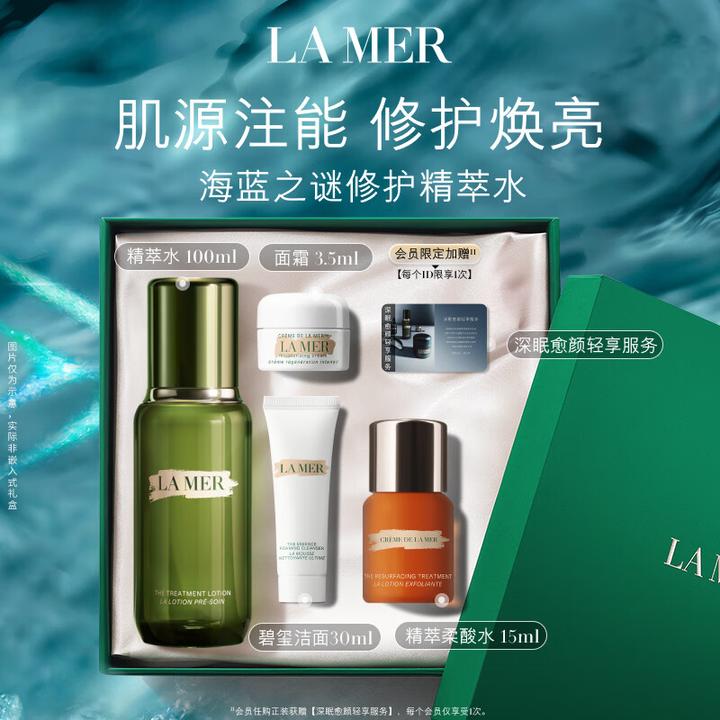 女人过了40岁“水乳”该换了,这5款抗衰、紧致、美白抗氧全都有