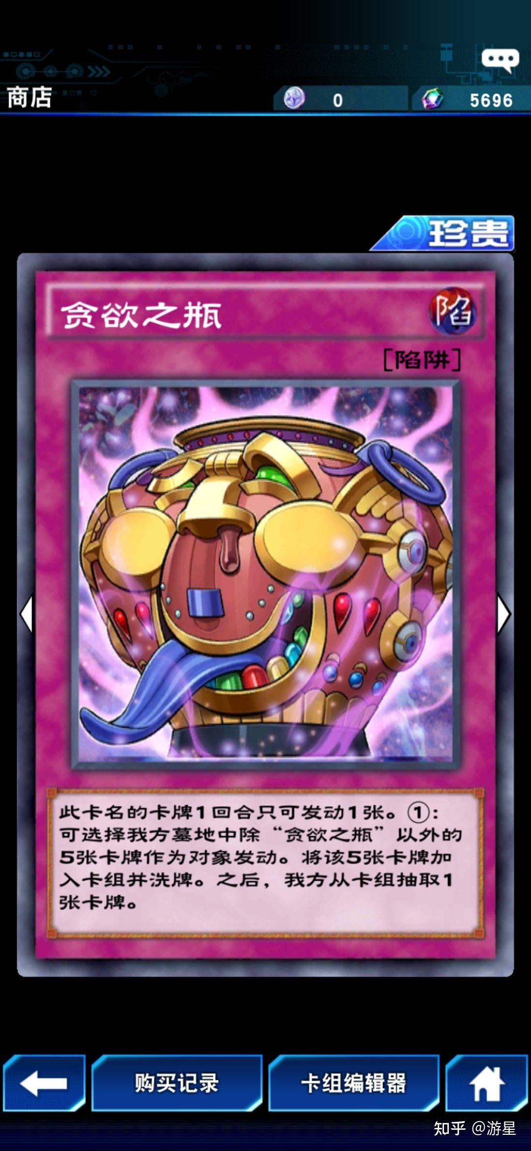 游戏王决斗链接游戏里面从墓地捞卡的魔法卡陷阱卡或怪兽卡有那些