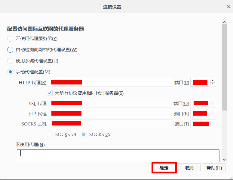 squid 代理服務器安裝配置指南 - 知乎