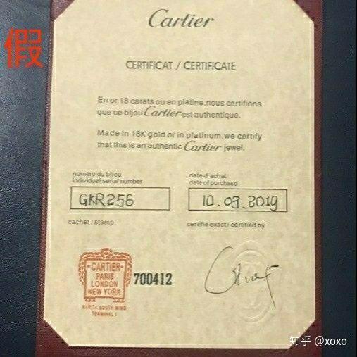 卡地亚戒指假货鉴定方法