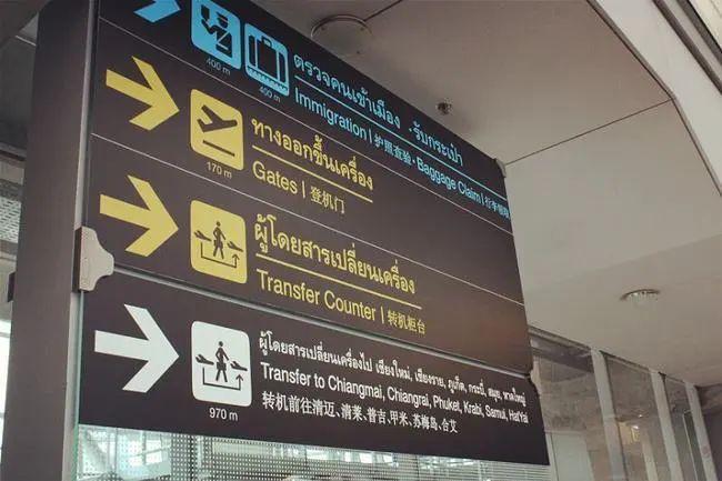 最新泰国民航局再次发布允许外籍人士入境公告