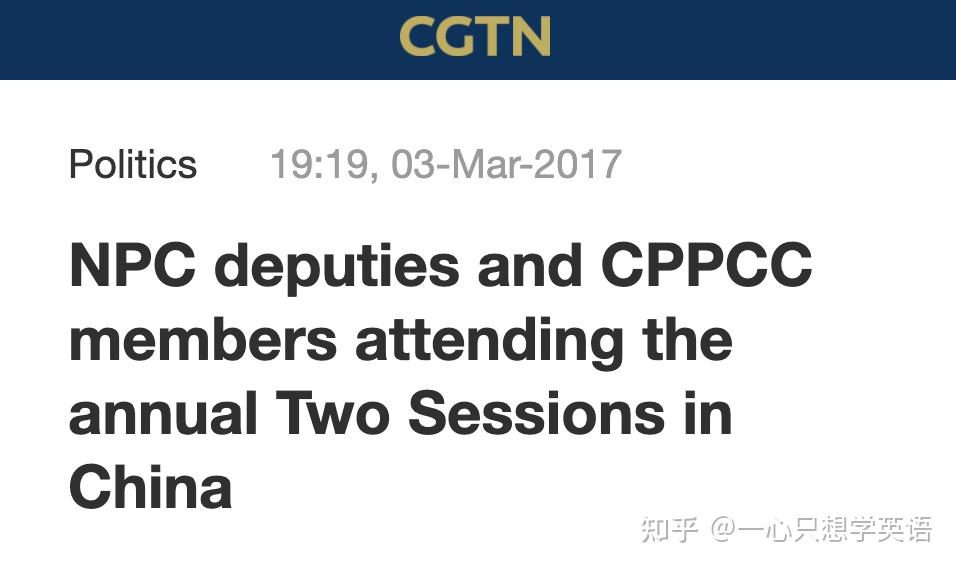 人大代表的“代表”竟不是 representative，而是这个词！ - 知乎