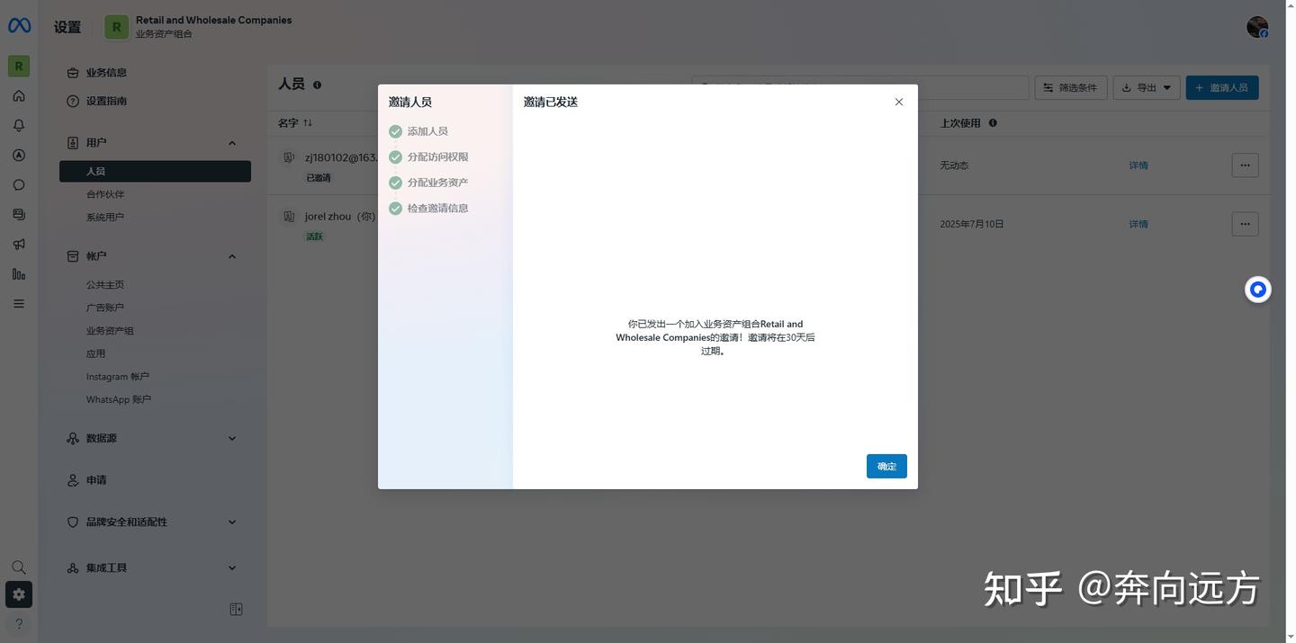 Facebook 商业中心和公共主页创建教程- 知乎
