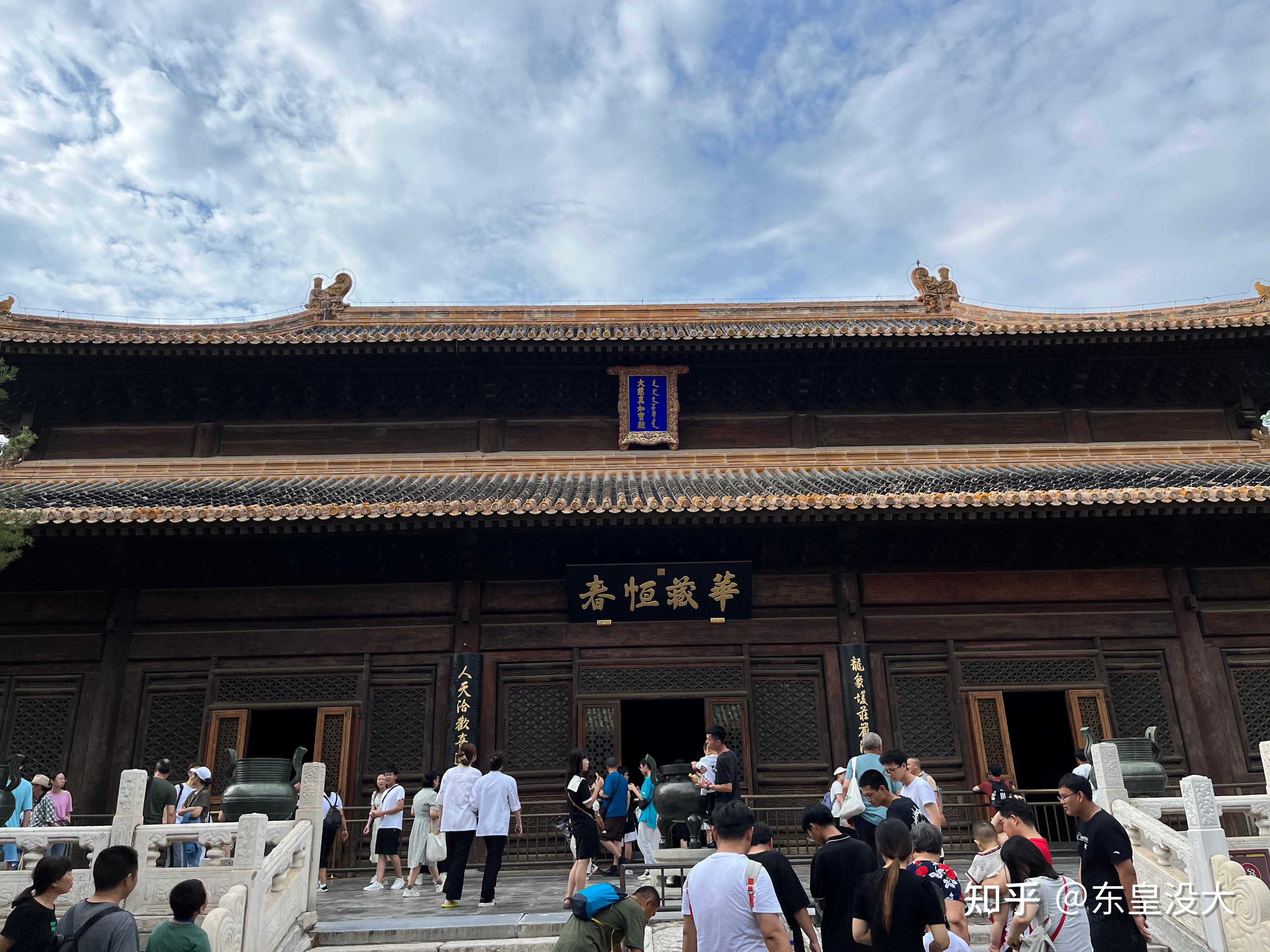 北京两条City Walk路线,带你领略祖国心脏的魅力 - 知乎