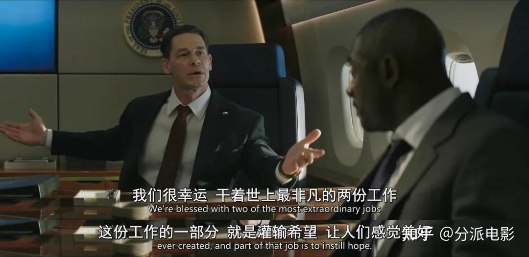 《国家元首》限制级动作爽片,高燃炸裂!