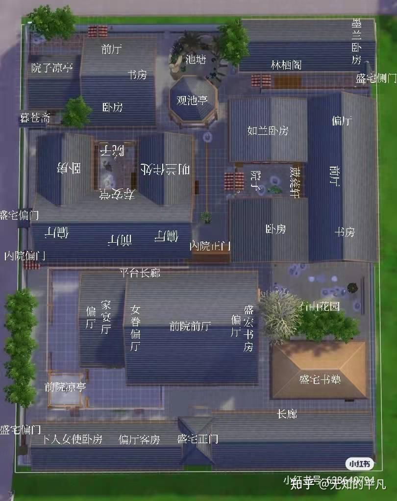 有人知道知否电视剧里盛府的结构图,或者平面图吗?