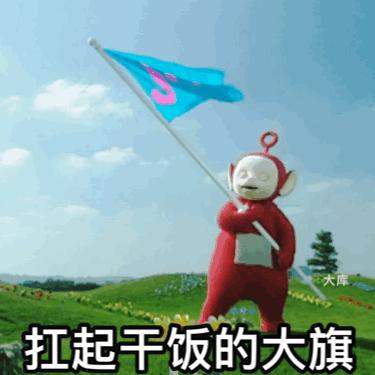 104张适合谈恋爱发的表情包