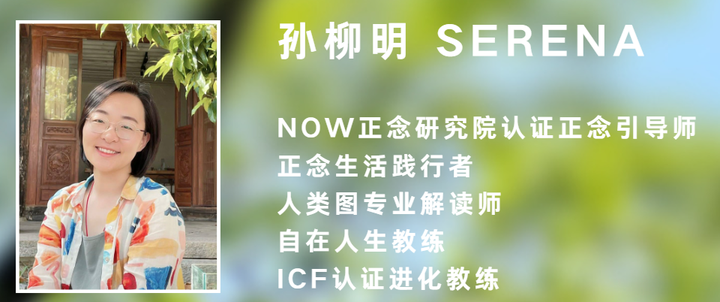 什么是活在当下?怎样增加觉察力?——正念课收获 - 知乎