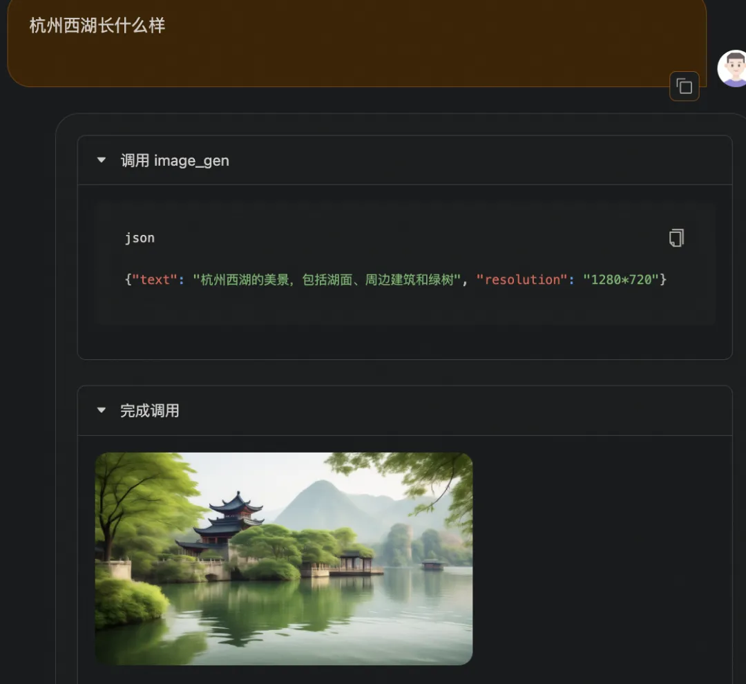 Llama3 中文通用Agent微调模型来啦！（附手把手微调实战教程） - 知乎