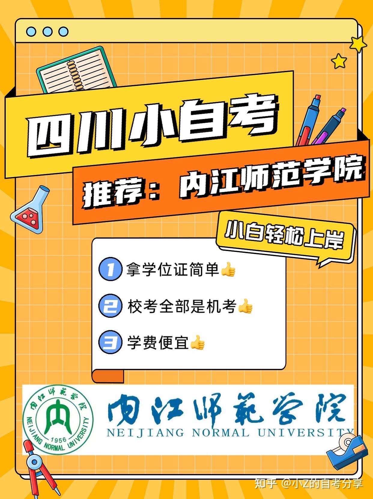 河北：2022高考一分一档表公布 —河北站—中国教育在线