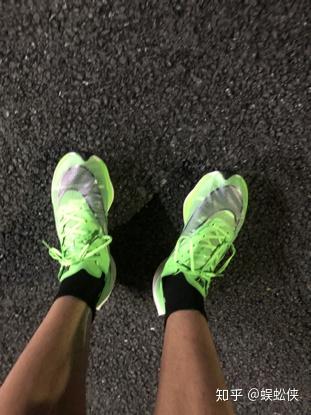 nike zoomx vaporfly next shopee