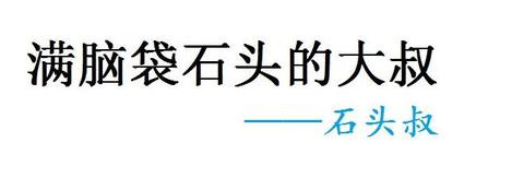 图标