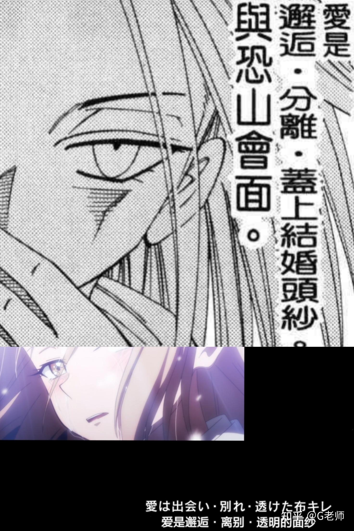 如何评价通灵王2021重置版恐山篇