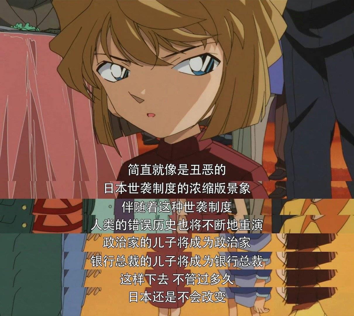 大结局的灰原哀会怎样？ - 知乎