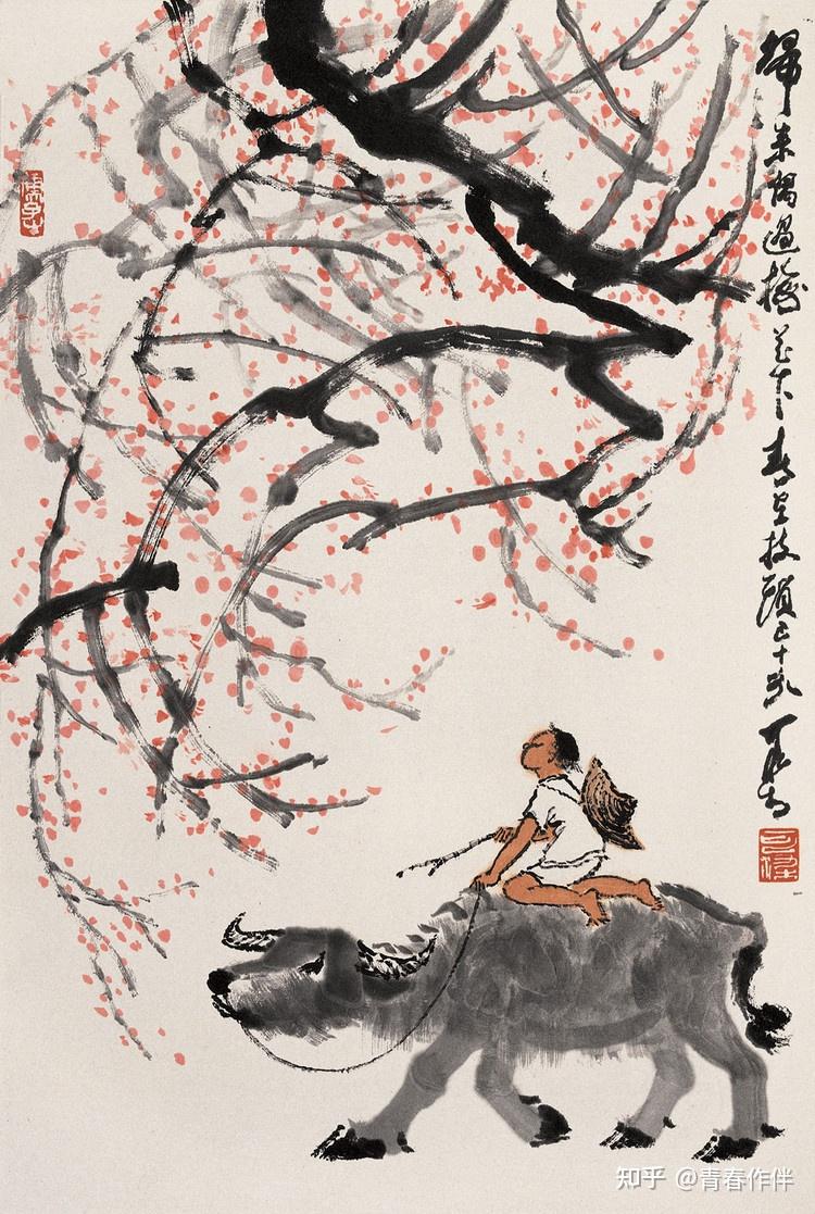 中国画牛第一人——李可染