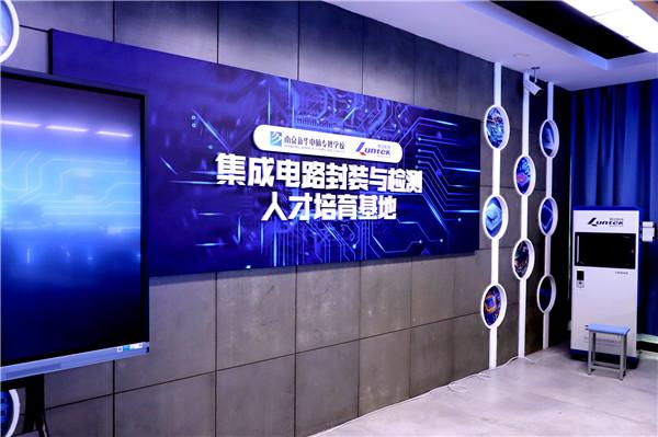 智能芯片封装与检测:科技潮流的引领者 - 知乎