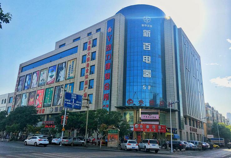 业务量大幅提升新百电器逆势增长背后有何秘诀