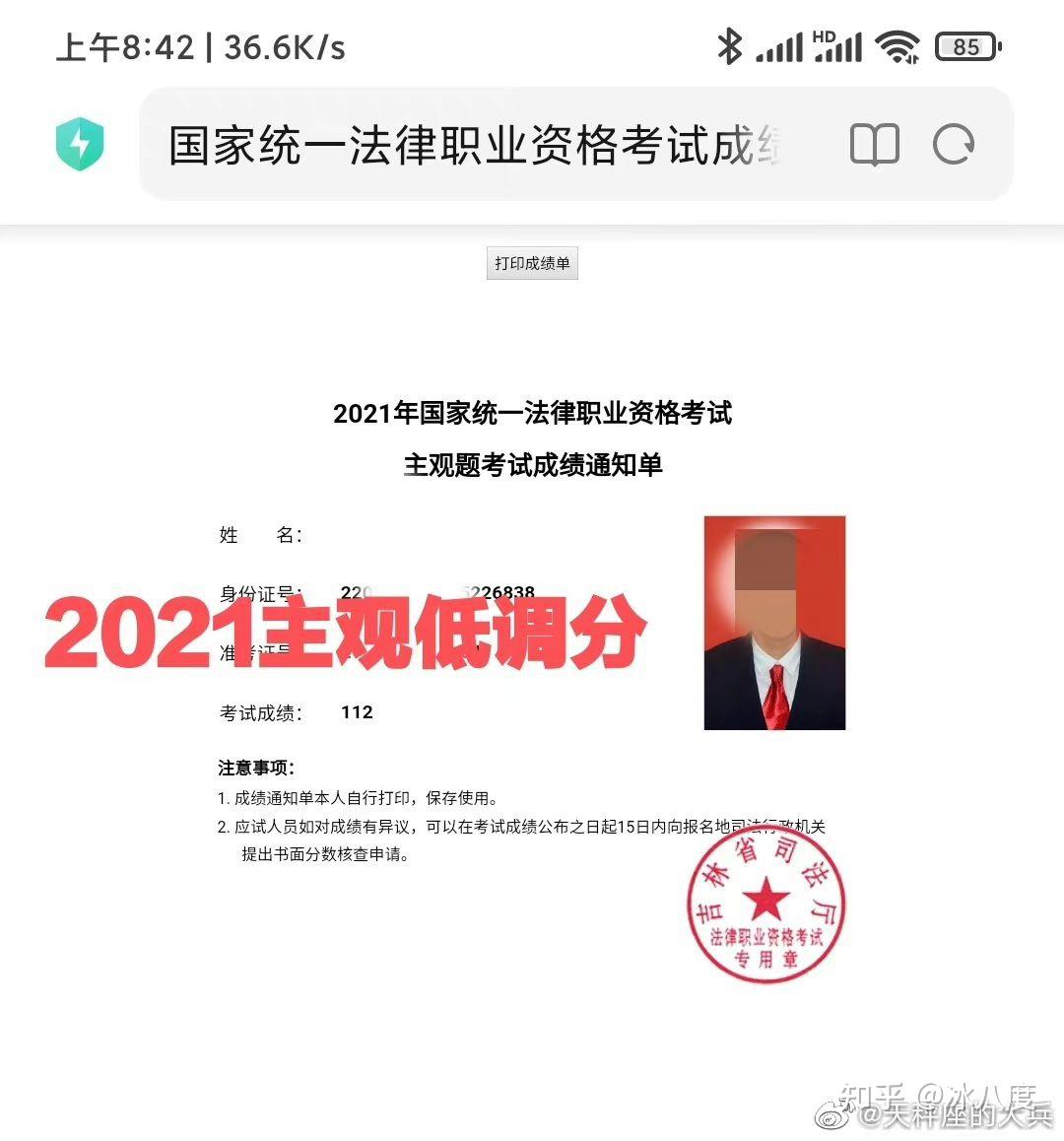 法考经验贴 - 知乎