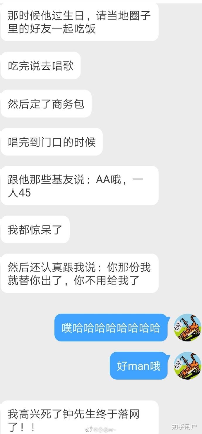 如何评价歌手cv呆呆akuma