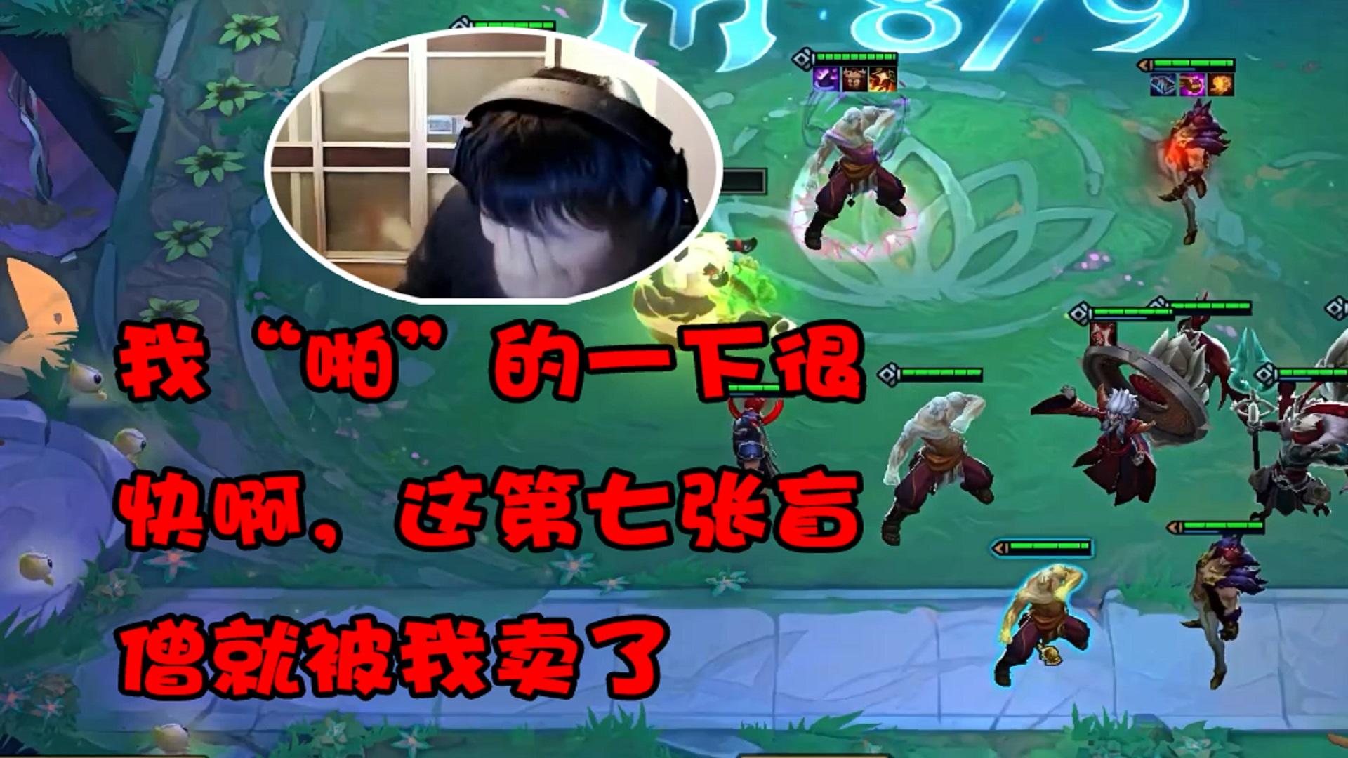 这位号主赶紧把号给挤了吧不然你这号要被超哥玩到封号云顶