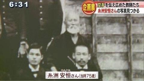 现代空手之父的那些你可能不知道的事 知乎 现代空手之父的那些你可能不知道的事 知乎