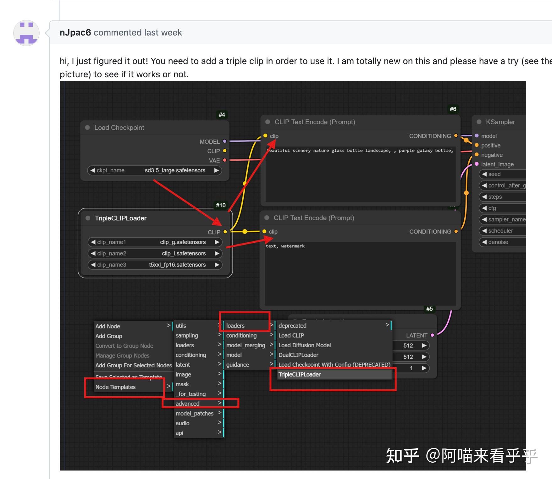 特别详细和碎碎念的ComfyUI部署记录 - 知乎