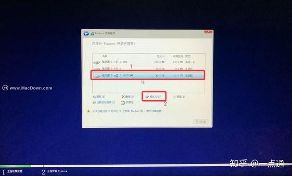 u盘装imac双系统安装教程