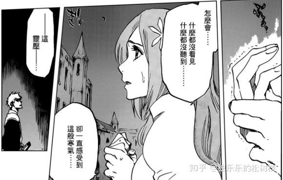 花天狂骨黑松心中 知乎