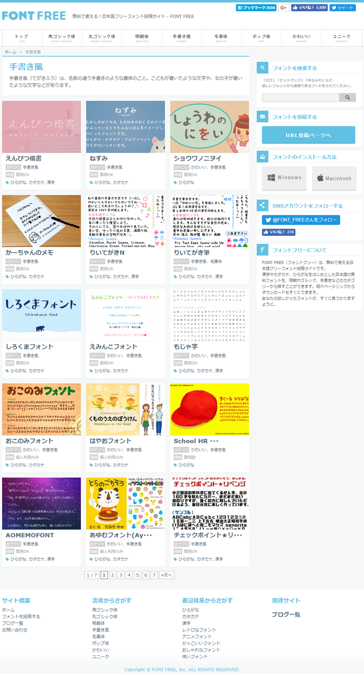 日文字体设计 知乎 日文字体设计 知乎