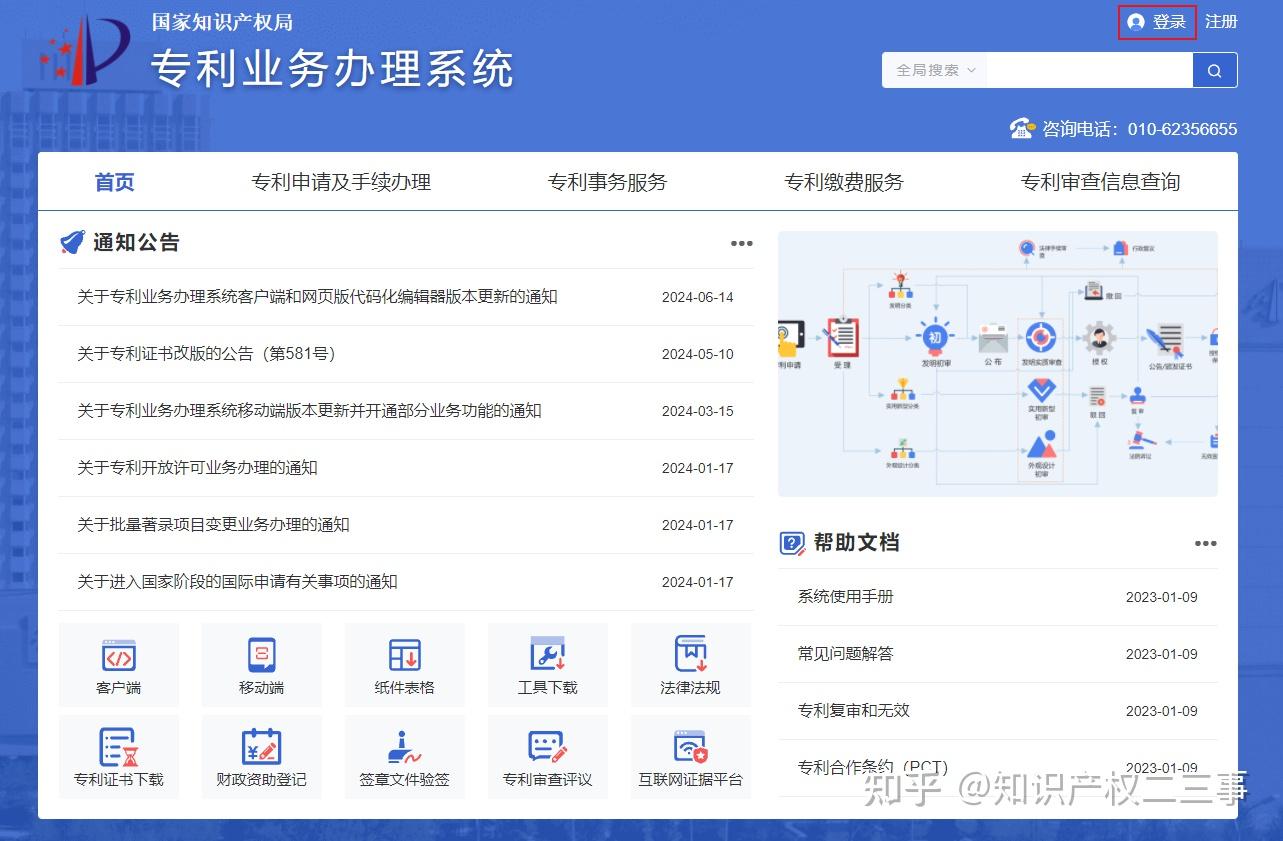如何查询一个公司的所有专利? - 知乎