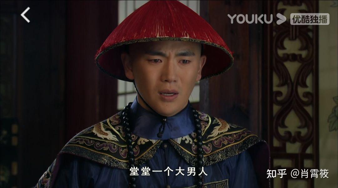 同样是雪中送炭,为什么她没有爱上温实初而爱上了果郡王?